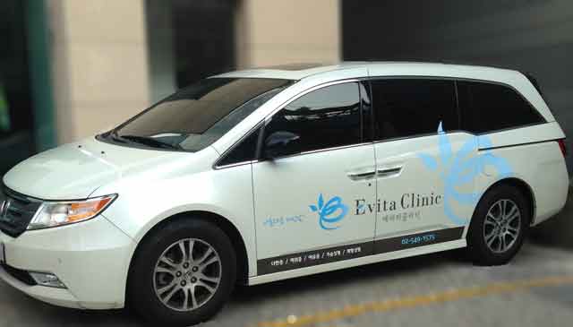 Evita Clinic MagicPot - New machine of Evita..