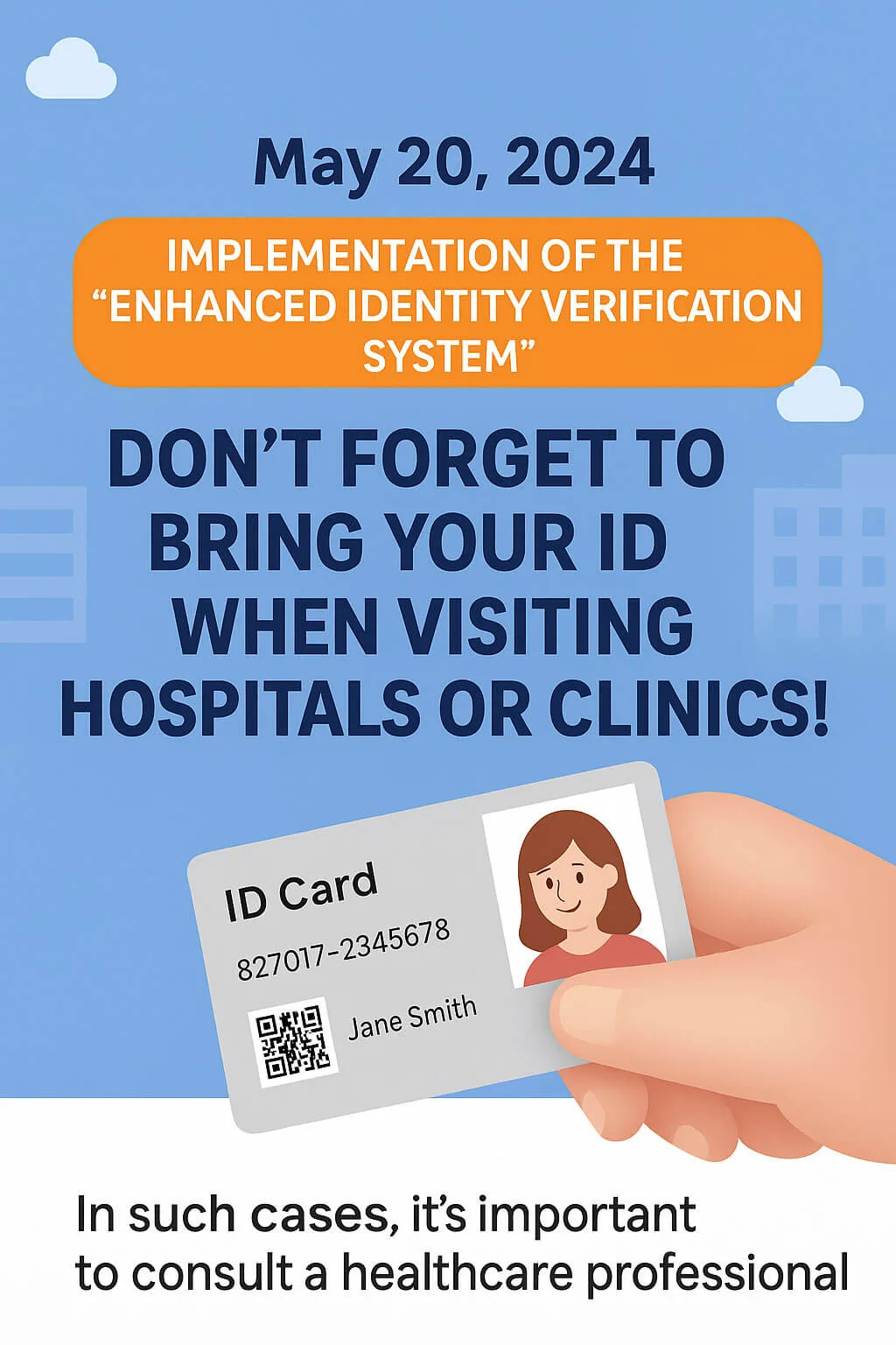 ID_card_require