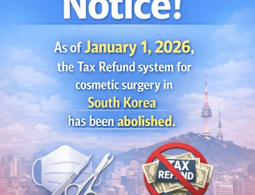 VAT (Tax Refund) for Cosmetic Surgery in Korea Has Been Abolished (Effective Jan 1, 2026)