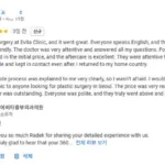Google review from Radek Kubieniec praising Evita Clinic for excellent surgery results, friendly English-speaking staff, and outstanding aftercare