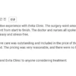 Google 5-star review for Evita Clinic highlighting smooth surgery, English-speaking staff, and transparent pricing