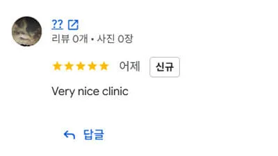 5-star Google review describing Evita Clinic as a very nice clinic
